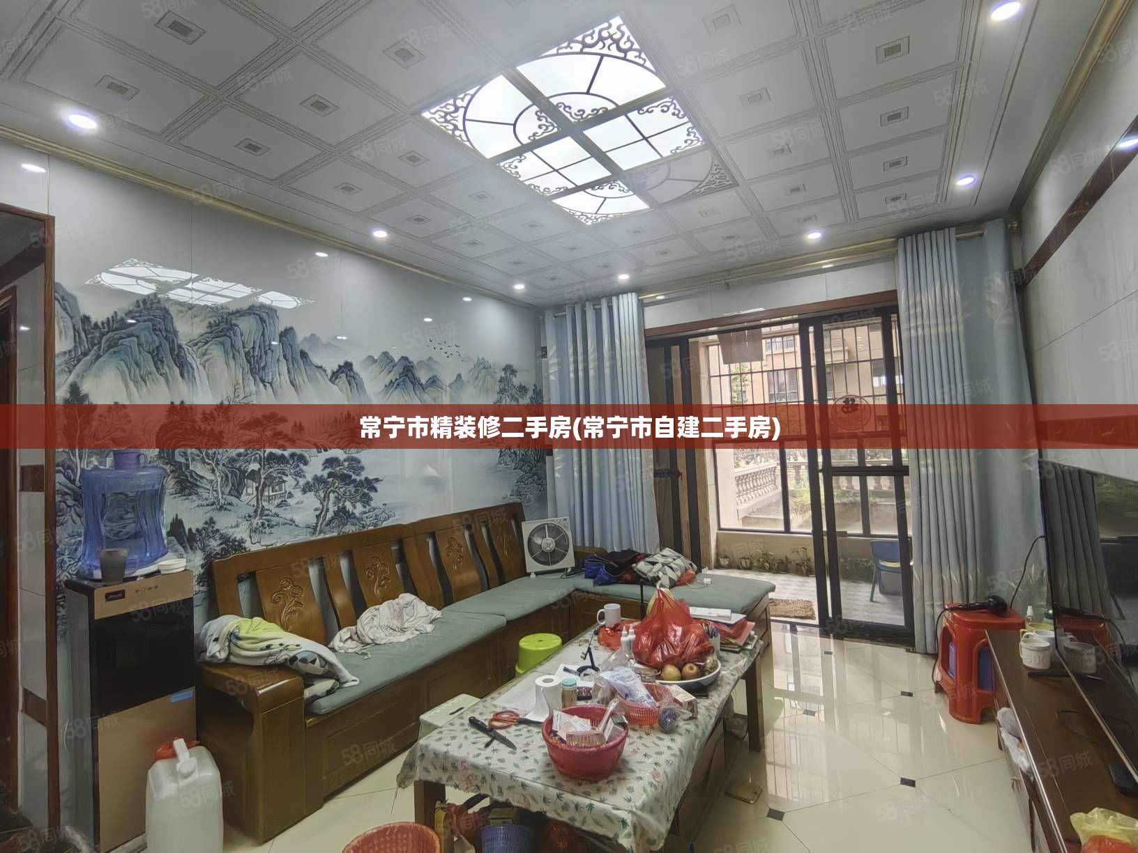 常宁市精装修二手房(常宁市自建二手房)