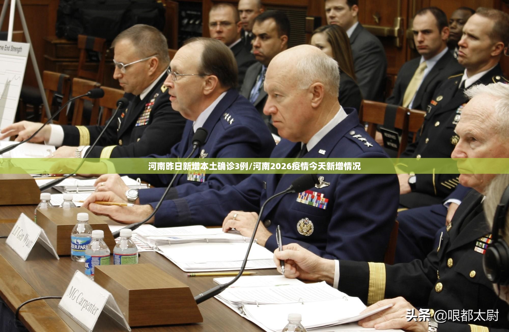 河南昨日新增本土确诊3例/河南2026疫情今天新增情况