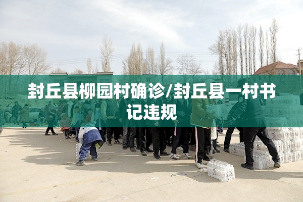 西安全市划定封控区11个/西安2022年疫情封控时间表