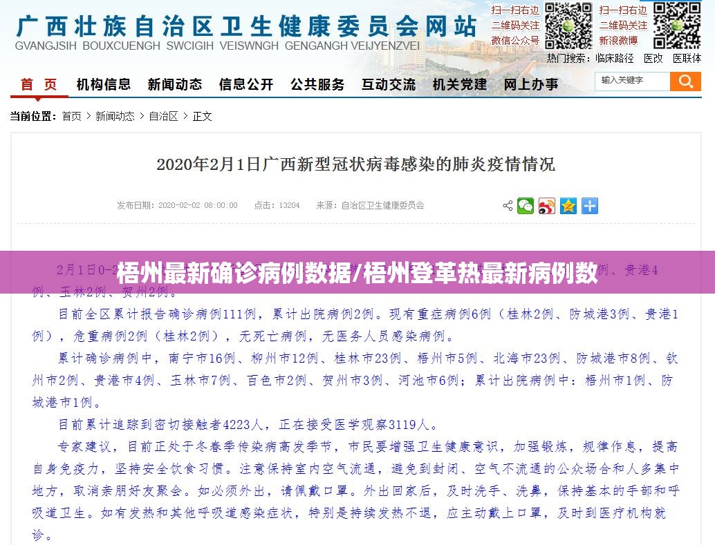 台湾月季行情(台湾日月光股票费用)