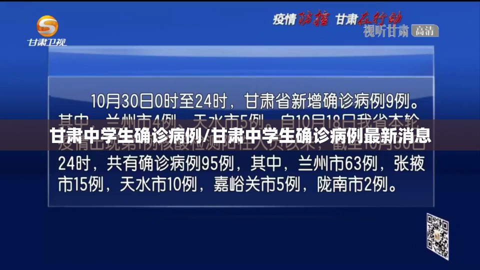 山东青岛莱西最新疫情报告/山东青岛莱西市天气预报15天查询电话