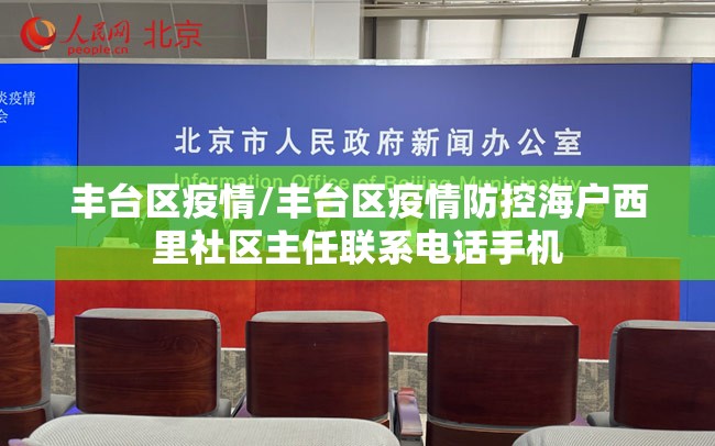 【西安最近疫情情况,西安最近疫情情况最新消息】