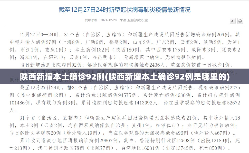 000663每天行情/601179每天行情