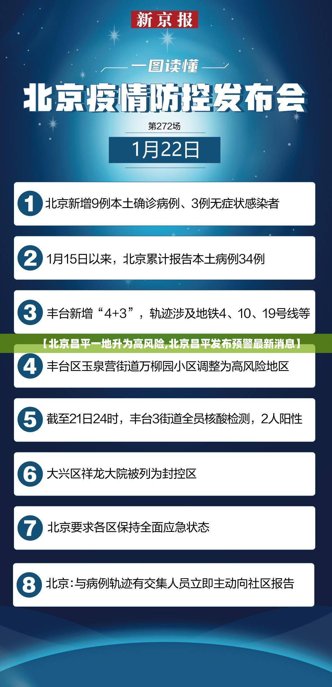 审车辆脱审被扣(脱审车辆审车罚款去哪里办)