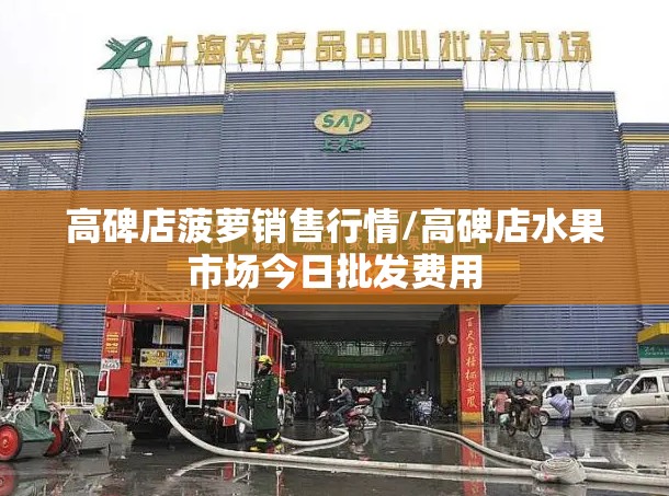 上海浦东潍坊五村确诊(上海浦东潍坊九村位置)