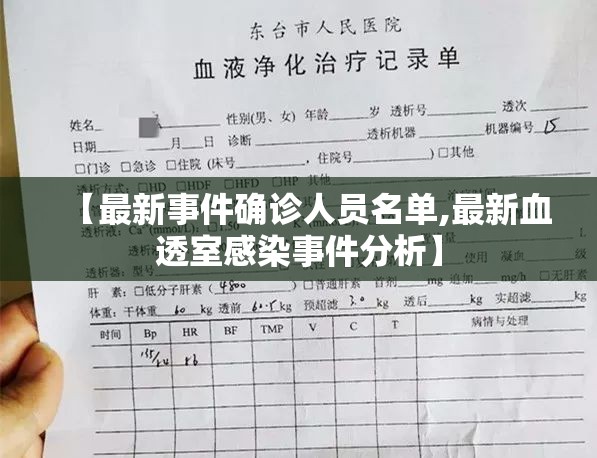上海浦东潍坊五村确诊(上海浦东潍坊九村位置)
