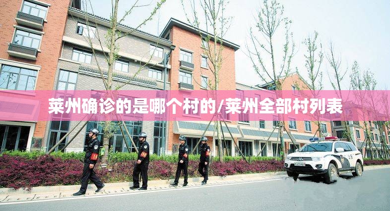 鹏润大厦附近确诊病例(鹏润大厦价值多少亿)