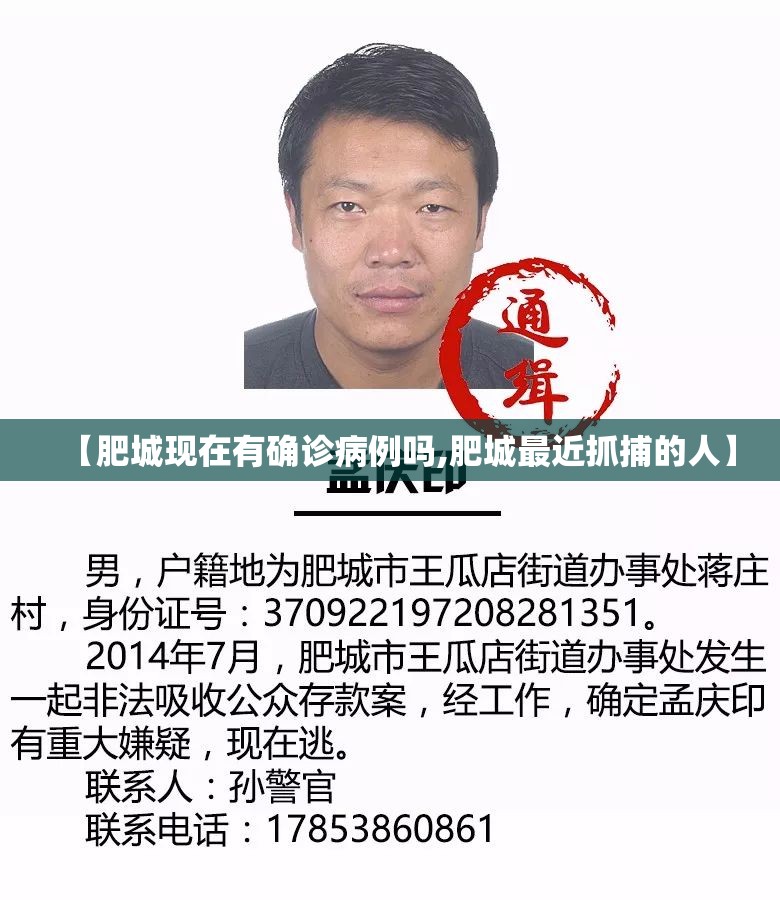 Z135列车确诊/z135次列车发车时间