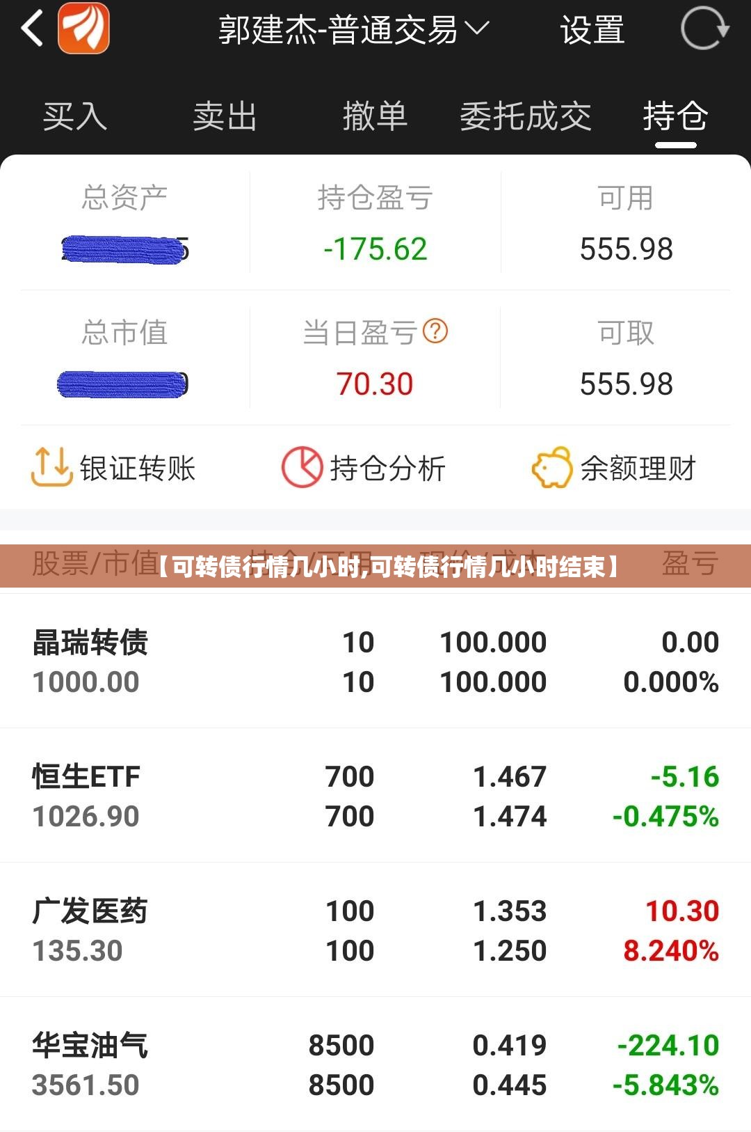 【雪佛兰全车型,雪佛兰suv全部车型图片】