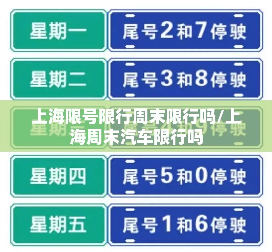 【春节高速免费时间2024免费几天,春节高速免费时间不合理】