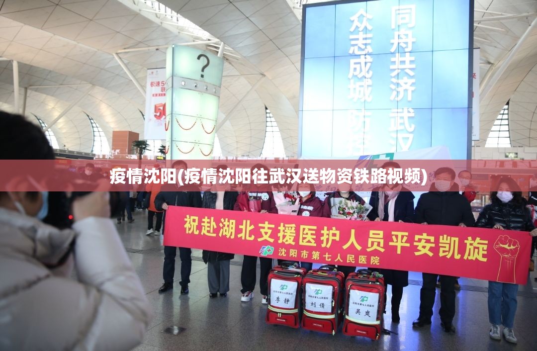 【邢台疫情最新消息,河北疫情最新消息2020】