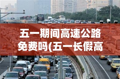 【抚顺2例确诊病例详情,抚顺最近三天重大新闻】