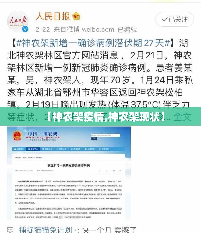 【邢台疫情最新消息,河北疫情最新消息2020】