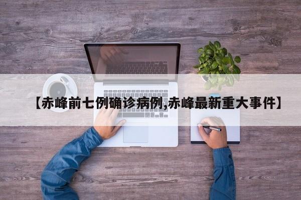 车辆vin码在哪里看/新车vin码怎么看