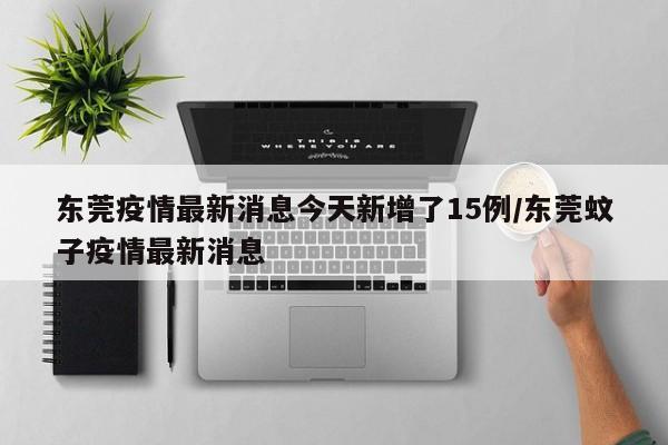 台湾月季行情(台湾日月光股票费用)