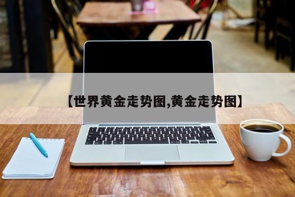 宋清辉行情/宋清辉简介