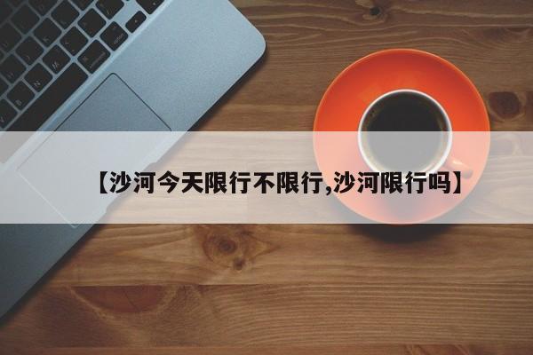 【西安最近疫情情况,西安最近疫情情况最新消息】