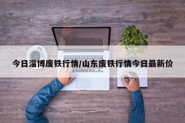 湖州累计确诊病例数据(湖州关于疫情通告公告)