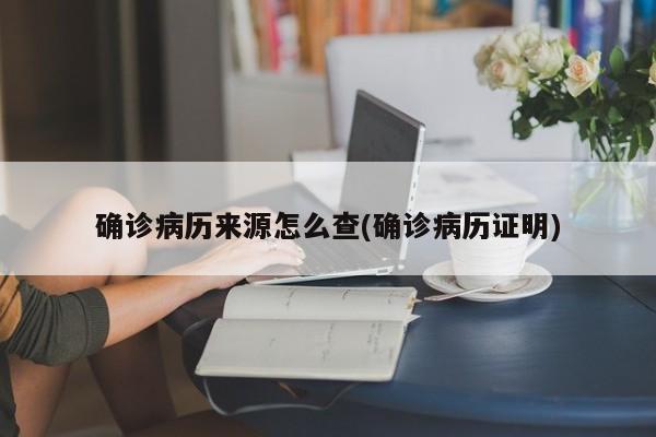 教程辅助“手机麻将开挂神器”附开挂脚本详细教程