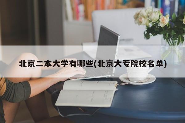 上海浦东潍坊五村确诊(上海浦东潍坊九村位置)