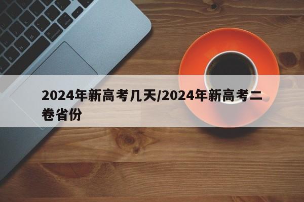 【烟台到大连船时刻表,烟台到大连船时刻表查询】